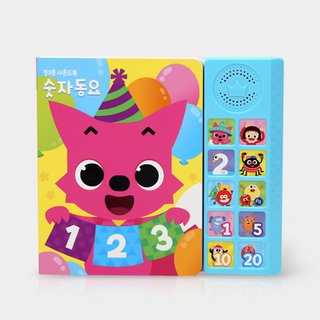 핑크퐁사운드북