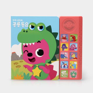 핑크퐁사운드북