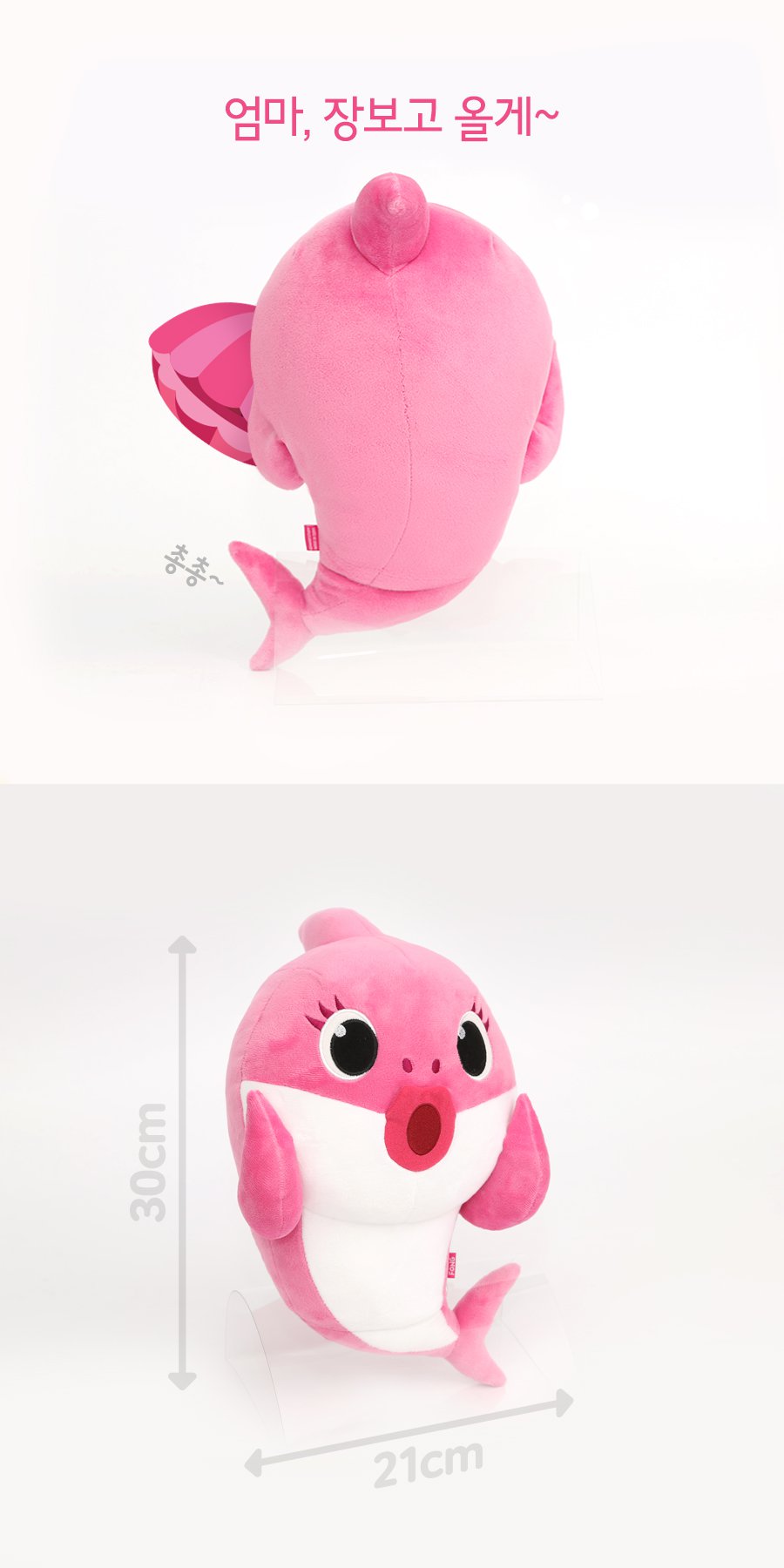 mommy shark doll